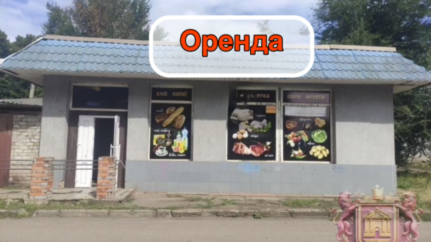 Здам в оренду  приміщення 
