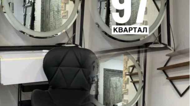 Оренда для бьюті майстрів