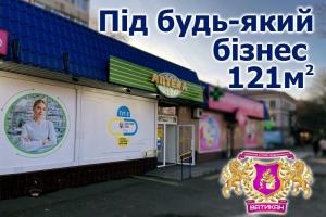 Commercial Space for Rent on the Main Street