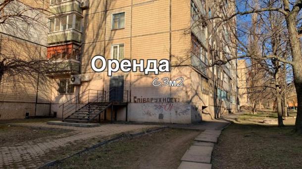  ЯРКА ЛОКАЦИЯ ДЛЯ ЯРКОГО БИЗНЕСА – СДЕЛАЙ СВОЙ ХОД!