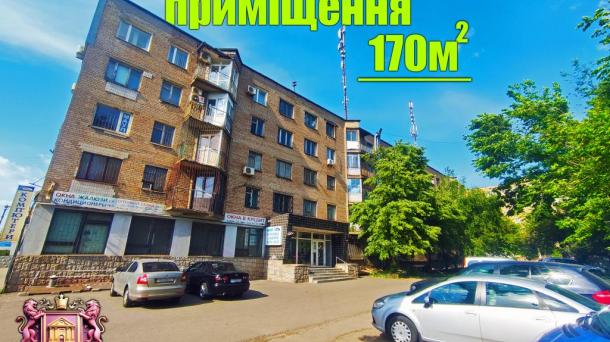 Продаж офісного приміщення в центрі міста