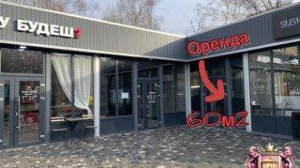 Commercial Space for Rent on the Central Street of the District