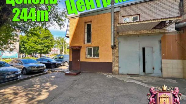 For Rent: Dry Basement with Quality Renovation in the City Center