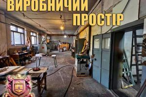 Продам производственное помещение