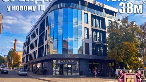 Rent a space for your business in the heart of Kryvyi Rih!