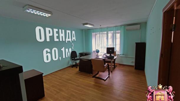 Prime Office Space in the City Center!