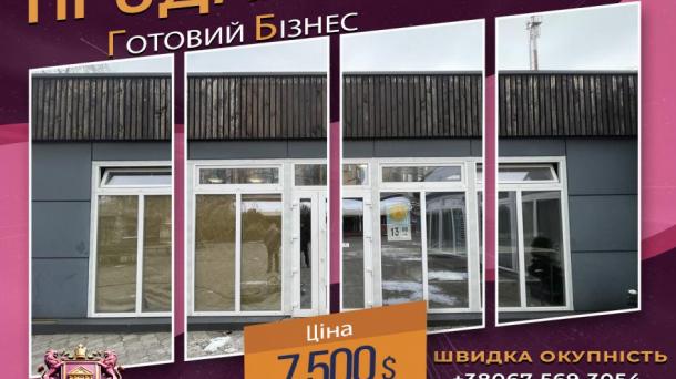 Продається готовий прибутковий бізнес – цех з виробництва лавашів