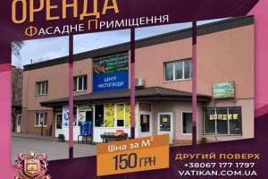 СДАЁТСЯ В АРЕНДУ ПРОСТОРНОЕ ПОМЕЩЕНИЕ – ИДЕАЛЬНЫЙ ВАРИАНТ ДЛЯ ВАШЕГО БИЗНЕСА