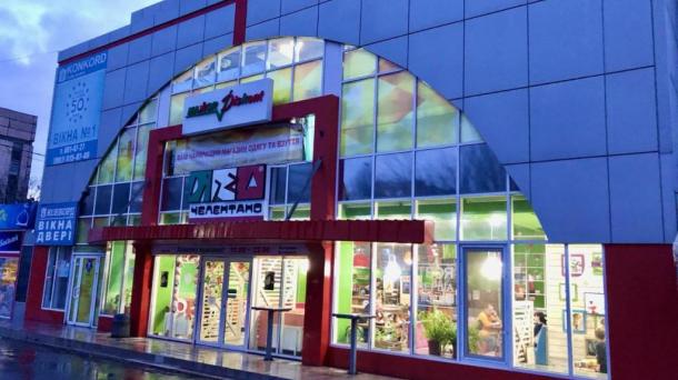 Retail Space for Rent in Shopping Center (Damanський) — Perfect for Coffee Kiosk or Pawn Shop!