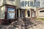 Здається в оренду фасадне приміщення 165 м² на червоній лінії – ідеальне для будь-якого бізнесу!